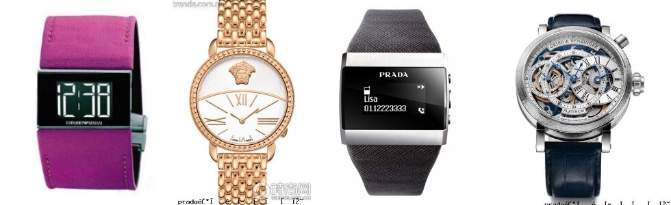 prada-saat